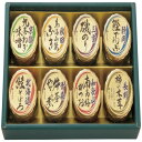 【ギフト包装・のし紙無料】磯じまん 日本全国うまいものめぐり 里-30N(B4)