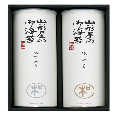 【ギフト包装・のし紙無料】山形屋海苔店 海苔詰合せ M-200(A4)