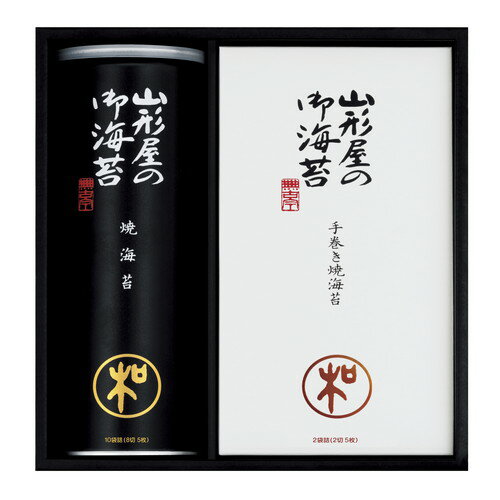 【ギフト包装・のし紙無料】山形屋海苔店 海苔詰合せ MS-250(A4) 【ギフト包装・のし紙無料】山形屋海苔店 海苔詰合せ MS-250(A4)