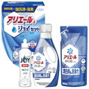 【ギフト包装・のし紙無料】ギフト工房 アリエール&ジョイセット GAJ-20C(A4)