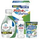 【ギフト包装・のし紙無料】ギフト工房 アリエール部屋干し&ジョイセット HAJ-15(A4)