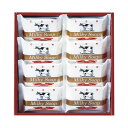 【ギフト包装・のし紙無料】牛乳石鹸 ゴールドソープ AG-10M(B5)