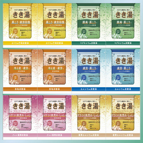 【ギフト包装・のし紙無料】バスクリン きき湯 オリジナルギフトセット KKY-30D(B4)