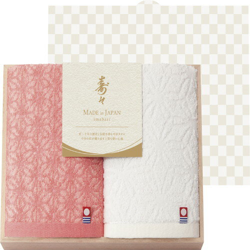 【ギフト包装・のし紙無料】寿々-じゅじゅ- 日本製 愛媛今治 木箱入ハンドタオル2P 12020(A4)