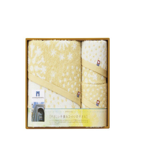 【ギフト包装・のし紙無料】やさしい手摘みコットンのタオル 今治タオルセット IM5049(B4)