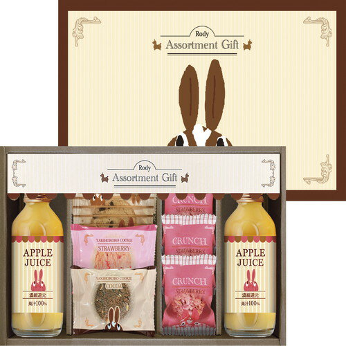 【送料無料・包装無料・のし無料】ロディ ジュース&クッキーセット ROZ-152(B5)