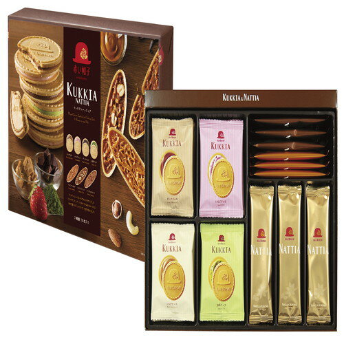 【送料無料・包装無料・のし無料】赤い帽子 クッキア&ナッティア 16550(A3)(4)