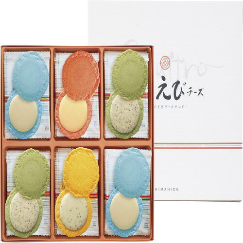 【送料無料・包装無料・のし無料】志ま秀 クアトロえびチーズ QU-15(A4)