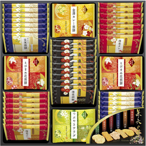 【送料無料・包装無料・のし無料】兼六の華 KRN-30R(A3)