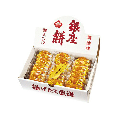 【送料無料・包装無料・のし無料】銀座花のれん 銀座餅 25枚 410104(A3)