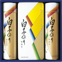 【送料無料・包装無料・のし無料】白子のり のり・お茶漬け詰合せ SA-300(B4)