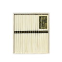 【送料無料・包装無料・のし無料】手延素麺揖保乃糸 特級品 BH-30B(A4)