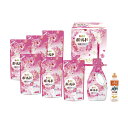 【送料無料・包装無料・のし無料】P&G ボールド液体洗剤ギフトセット PGCB-50E(A4)