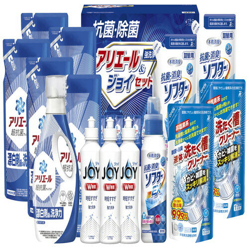 【送料無料・包装無料・のし無料】ギフト工房 抗菌除菌・アリエール&ジョイセット SAJ-80VS(A3)