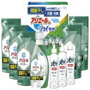 【送料無料・包装無料・のし無料】ギフト工房 アリエール部屋干し&ジョイセット HAJ-50C(B4)