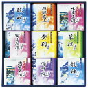 【送料無料・包装無料・のし無料】薬用入浴剤 名湯綴 TML-20(B4)