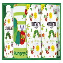 【送料無料・包装無料・のし無料】はらぺこあおむし キッチン洗剤セット H-15AZ(A4)