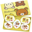 【送料無料・包装無料・のし無料】リラックマ 電子レンジ容器5P RK-35(B4)