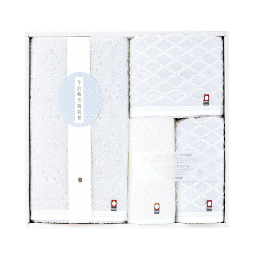 【送料無料・包装無料・のし無料】今治輪奈織紋様 あられ&つなぎ タオルセット 22744-03850-304(A3)