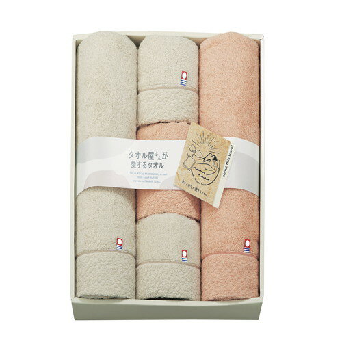 【送料無料・包装無料・のし無料】タオル屋さんが愛するタオル 今治産タオルセット TA2115(A3)