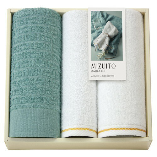 【送料無料・包装無料・のし無料】MIZUITO 澄み渡るみずいと 日本製 大阪泉州 タオルセット 39030(A4)