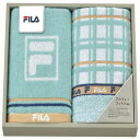 【送料無料・包装無料・のし無料】FILA ラグーナ フェイスタオル2P FL-2098(A3)