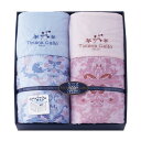 【送料無料・包装無料・のし無料】ティツィアナ・ガロ ウォッシャブル肌掛けふとん2P TF-4121(A3)(3)
