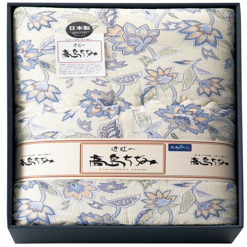 【送料無料・包装無料・のし無料】高島ちぢみ 清涼 掛布団 TK0715(A3)