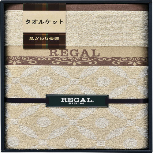 ●紙袋のご用意はできません。●ギフト商品のため納品書は同梱されません。●ご注文者様宛以外へ発送の場合、お届け先様の転居・住所不明・長期不在などが発生した際は商品をご依頼主様へ転送させていただきます。ふんわり柔らかな肌ざわりとシンプルな幾何学...