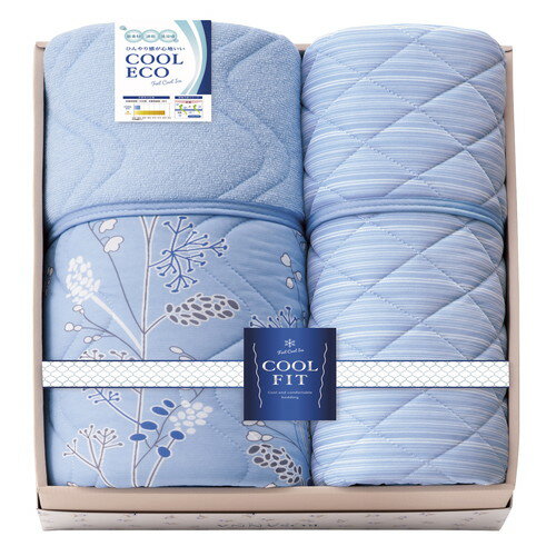 【送料無料・包装無料・のし無料】COOL FIT 冷感&オールシーズンパイル肌布団&敷パット 14607440(A3)
