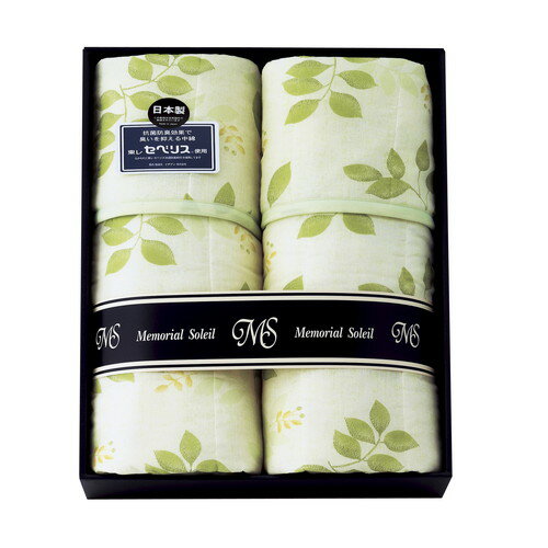 【送料無料・包装無料・のし無料】メモリアルソレイユ 抗菌防臭わた(セベリス)入り キルト肌掛布団 2P MS2412(A3)