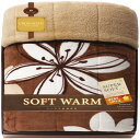 【送料無料・包装無料・のし無料】クロスロード SOFT WARM あったか遠赤極ふわ合せ綿入毛布 24100(A3)(3)