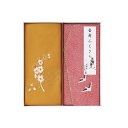【ギフト包装・のし紙無料】刺繍入り金封包み&金封ふくさ 赤鶴 H037(B5)