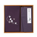 【送料無料・包装無料・のし無料】刺繍入り二巾風呂敷&金封ふくさ 紫 H023(B5)