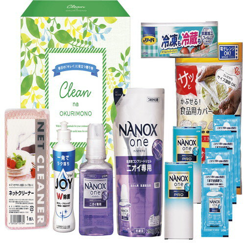 【送料無料・包装無料・のし無料】クリーンな贈り物 CNO-DO(B5)