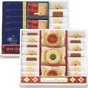 【ギフト包装・のし紙無料】シュクルリブーケ ベイクドクッキー・レーズンサンド・ドリップコーヒーセット BCRT-50(A4)