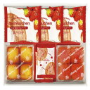 【ギフト包装・のし紙無料】あまおう苺バウムクーヘン&プチフィナンシェ ギフトボックス FAO-20R(A4)