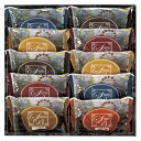 【送料無料・包装無料・のし無料】スイートバスケット 焼き菓子詰合せ BD-BE(A4)