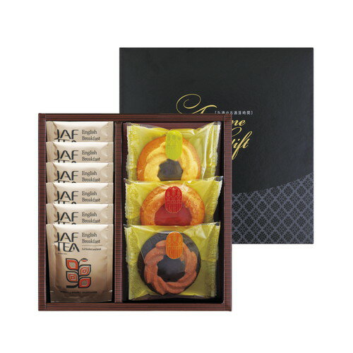 【送料無料・包装無料・のし無料】ベイクドクッキー&紅茶セット COF-15(B5)