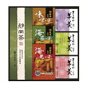 【ギフト包装・のし紙無料】緑茶・あられ・羊かん詰合せ TRY-30(B4)(4)