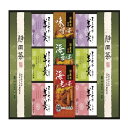 【ギフト包装・のし紙無料】緑茶・あられ・羊かん詰合せ TRY-50(A3)