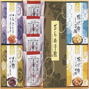 【送料無料・包装無料・のし無料】風雅甘々 和菓子詰合せ FB-BEZ(B4)(4)