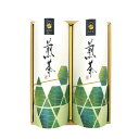 【送料無料・包装無料・のし無料】八女茶詰合せ ATA-050S(A5)