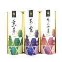 【送料無料・包装無料・のし無料】八女茶詰合せ ATB-0010S(B5)