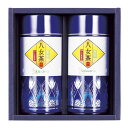 【ギフト包装・のし紙無料】JAふくおか八女 八女煎茶詰合せ JY-50(B5)