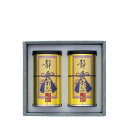 【送料無料・包装無料・のし無料】静岡銘茶詰合せ ST-20W(B5)