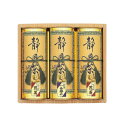 【送料無料・包装無料・のし無料】静岡銘茶詰合せ ST-50(A4)