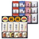 【送料無料・包装無料・のし無料】金賞銀賞 食べくらべ海苔GIFT GSNR-ABJ4(A3)