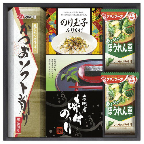 【ギフト包装・のし紙無料】アマノフリーズドライみそ汁&食卓詰合せ AMD-20A(A4) 【ギフト包装・のし紙無料】アマノフリーズドライみそ汁&食卓詰合せ AMD-20A(A4)