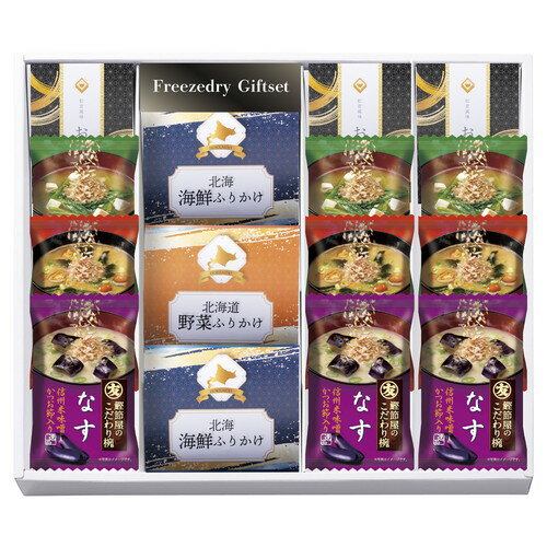 【送料無料・包装無料・のし無料】フリーズドライ&北海道ふりかけギフトセット FRD-A40(A3)